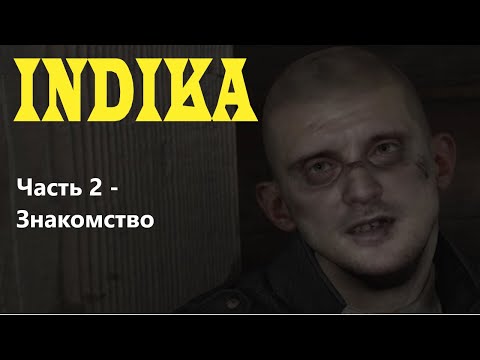 Видео: INDIKA [ИНДИКА: Прохождение] ➤ Часть 2