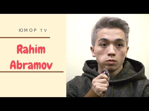 Видео: Рахим Абрамов [rahimabramov] - Подборка вайнов