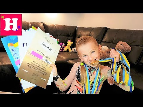 Видео: ВОПРОС-ОТВЕТ / У Николь есть парень?😱 ВСЕ НАГРАДЫ по художественной гимнастике / Моя История