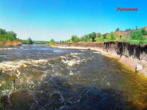 Видео: Южный Буг - от истока к устью реки