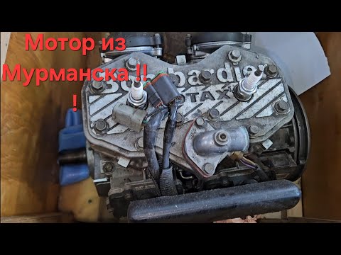 Видео: Купили BRP Skandic 600, 2008г.в. у доброго человека ! До конца сезона болевар не дотянул !