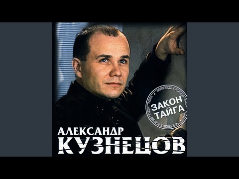 Видео: Автозак