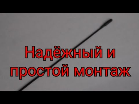 Видео: Как крепить леску к маховым удилищам. Два способа.