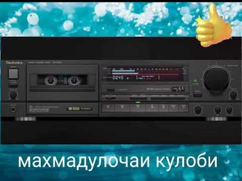 Видео: Махмадулло Иноятов 30-04-1993---1