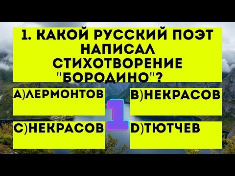 Видео: Только 2% гениев справятся с этим интеллектуальным испытанием!