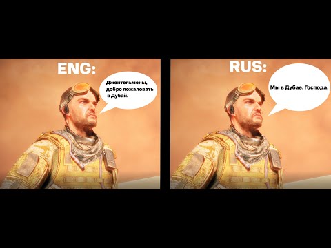 Видео: Сравнительный анализ русской локализации Spec Ops: The Line