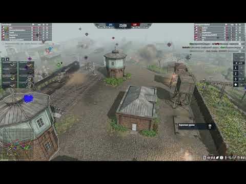 Видео: Попался против топ 1 и топ 6 рейтинга Men of war 2 #2