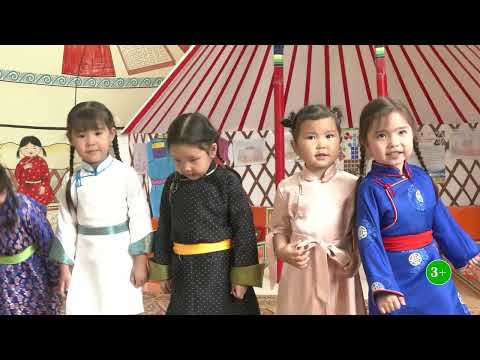 Видео: Хүүхдийн ертөнц - хүүхдийн нэвтрүүлэг /3+/