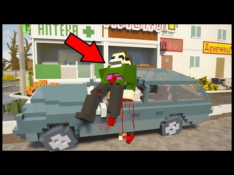 Видео: УПАЛ С 10 ЭТАЖА На МАШИНУ! - TearDown