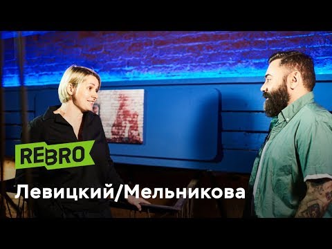 Видео: Татьяна Мельникова: «Абрамович и Курникова стояли у нас в общей очереди».