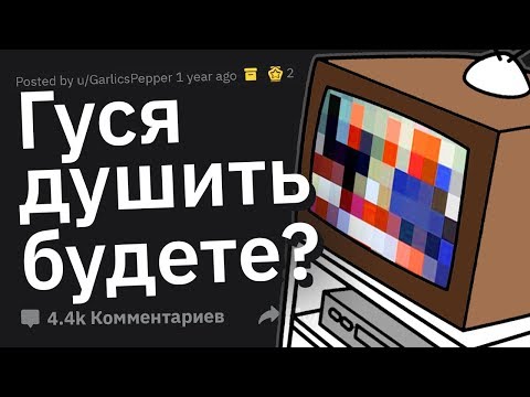Видео: Я Чуть Не ПОМЕР СО СМЕХУ Когда Это Случилось