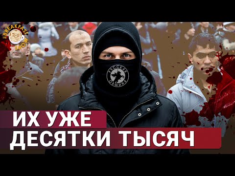 Видео: Марш «Русской общины»: кто они такие и кто за ними стоит
