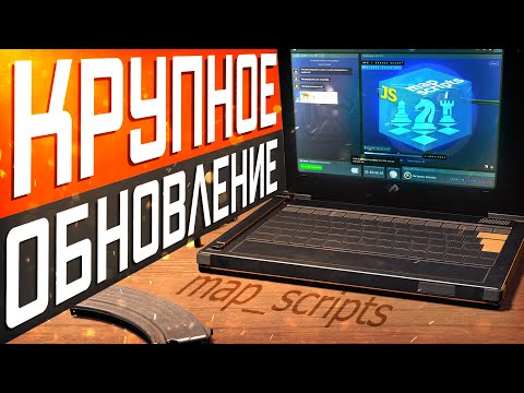 Видео: Обновление CS2 17.09.2025 / Новый странный КЕЙС / Будущие Наклейки / Скрипты на Картах / Утечки