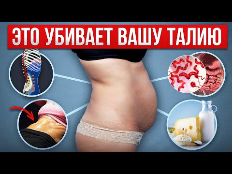 Видео: ПОШАГОВЫЙ ПЛАН КАК УБРАТЬ ЖИВОТ НАВСЕГДА🔥 + УМНАЯ ТРЕНИРОВКА