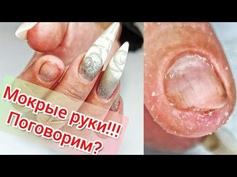 Видео: Мокрые Ногти  Маникюр  Перевоплощение Виктория Авдеева