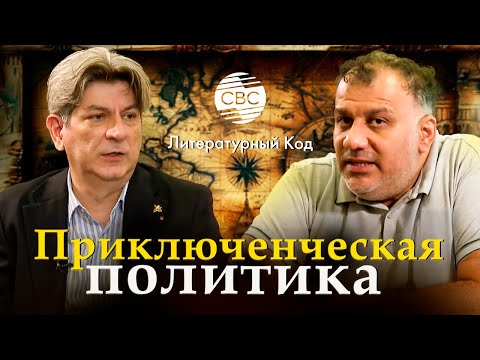Видео: Кто придумал слово “сталкер”?