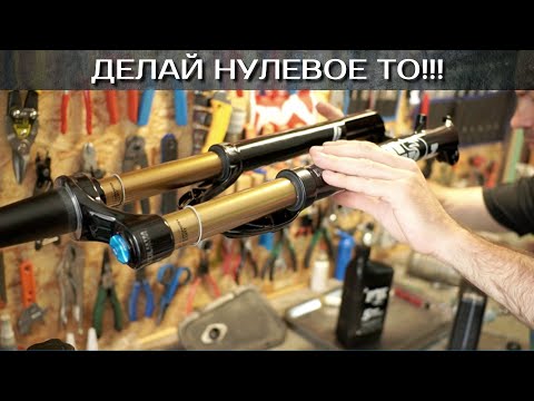 Видео: Установка вилки FOX 32 factory stepcast FIT4 | за кадром