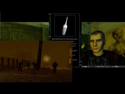 Видео: Вакцина и обезумевший город | #21 | Мор. Утопия (Pathologic Classic HD)