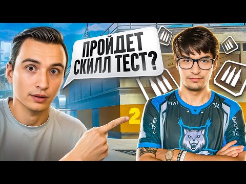 Видео: ЛЕГЕНДАРНЫЙ ИГРОК из AG ВЕРНУЛСЯ в Warface! Скилл тест Квик