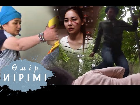 Видео: Өмір иірімі: Ұлы мен келінін иттей қорлаған ене (01.10.20)