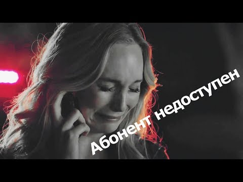 Видео: Дневники вампира - Музыкальная нарезка №1