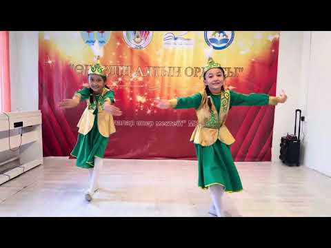 Видео: Қазақ биі