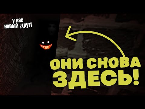 Видео: После ЭТОЙ ИГРЫ будут СНИТЬСЯ КОШМАРЫ!