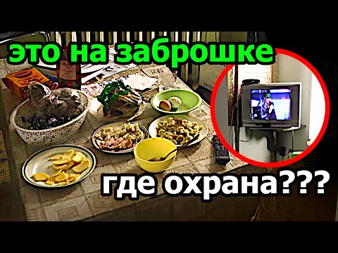 Видео: Накрыт стол и работал телевизор в заброшенной больнице! Зашли к ОХРАНЕ | 2 ПОБЕГА