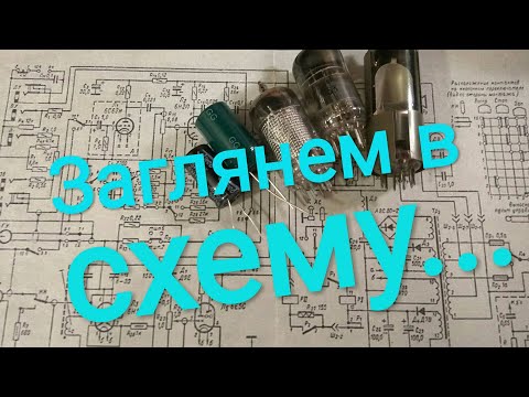 Видео: Улучшение звучания магнитофона "Комета-201М" !!!