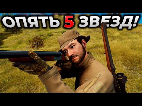 Видео: WAY OF THE HUNTER ► РЕАЛИСТИЧНЫЙ СИМУЛЯТОР ОХОТЫ