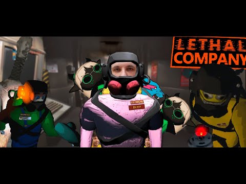 Видео: Я вас уверяю, мне можно доверить РПГ | Lethal Company