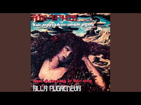 Видео: Жди и помни меня