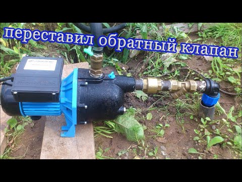 Видео: Моя первая скважина! (часть 3). Переставил обратный клапан в низ на рабочею трубу!