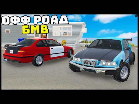 Видео: ВНЕДОРОЖНИК Из СТАРОЙ BMW! Странный ТЮНИНГ! - Mon Bazou