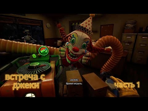 Видео: прохождение фнаф сикрет мимика часть 1