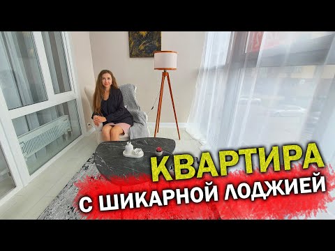 Видео: #Анапа Квартира с хорошим ремонтом, под ключ - ЖК Притяжение