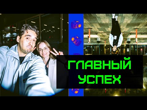 Видео: В чем главный успех ?| VidMK24 | Communication