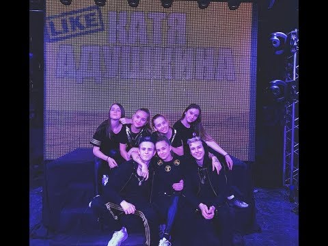 Видео: Like Катя Адушкина(Рязань)