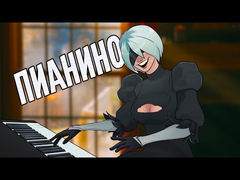 Видео: Пианино | PUBG: BATTLEGROUNDS