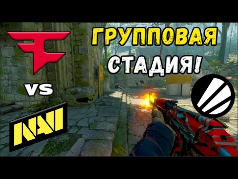 Видео: NAVI vs FaZe - ЛУЧШИЕ МОМЕНТЫ - IEM Cologne 2025