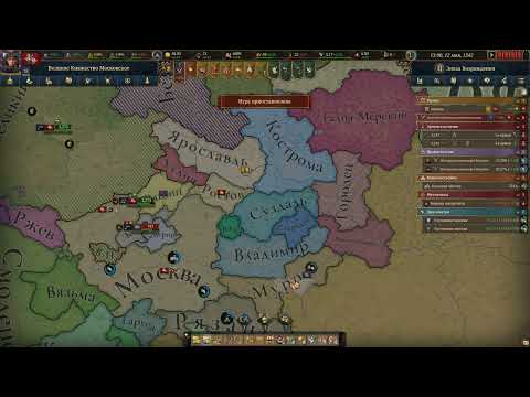 Видео: Europa Universalis V Москва часть 2