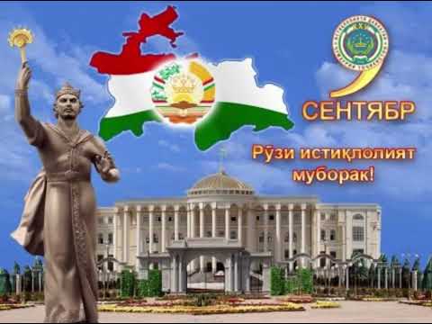 Видео: Истиқлоли мо 4