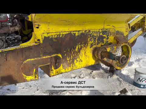Видео: Дефектовка бульдозера ДСТ УРАЛ ГСТ 9 капрем