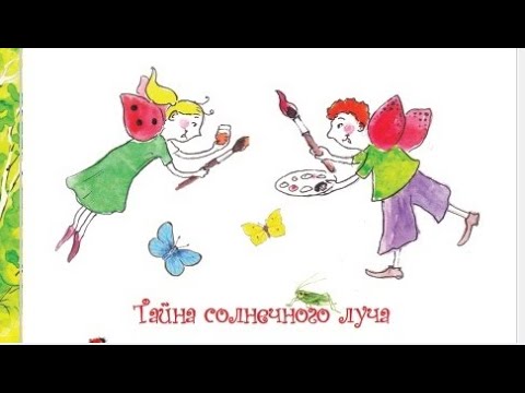 Видео: ЧУДЕСА БЕЗ КОНЦА. Часть 4. Весна