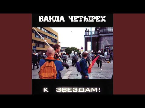 Видео: Москве не хватает крови