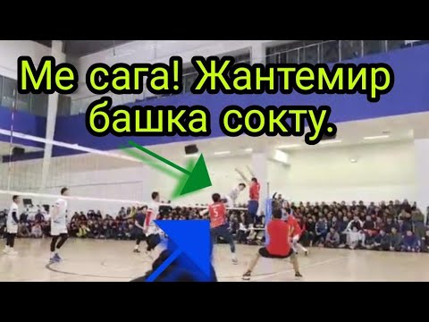 Видео: КЫРГЫЗСТАН VS ТАДЖИКИСТАН Г. МОСКВА ЭЛ КҮТПӨГӨНДӨЙ ОЮН БОЛДУ