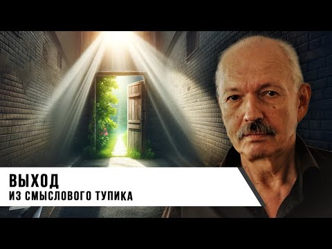 Видео: Олег Бахтияров | Сценарий  дальнейшего развития человечества