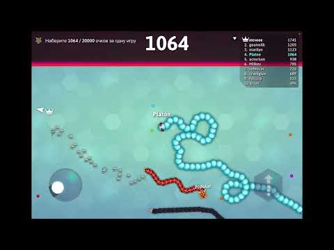 Видео: Играю в snake io (2 часть)