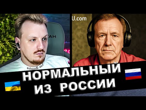 Видео: О страхе и мировозрении
