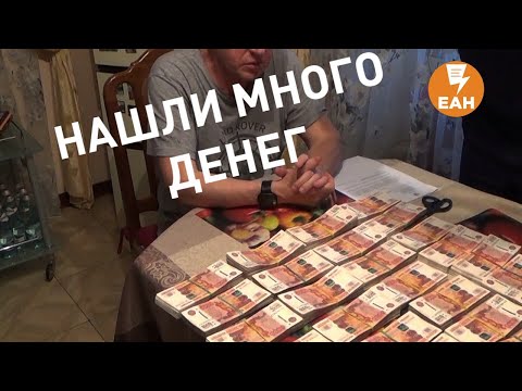 Видео: Обыск в доме у экс мэра Челябинска Евгения Тефтелева